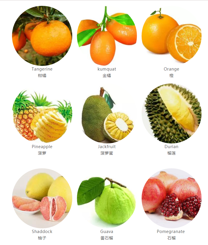 100种水果名字 果实图片