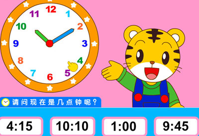 英语笑话带翻译what Time It Is现在几点了 Hellokid少儿英语