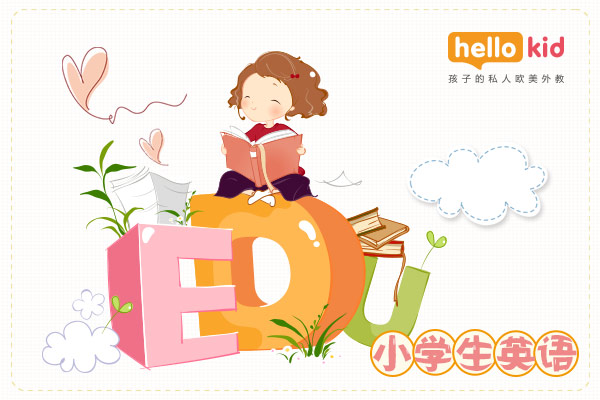 英语app推荐排行榜 受欢迎的英语app推荐 Hellokid少儿英语